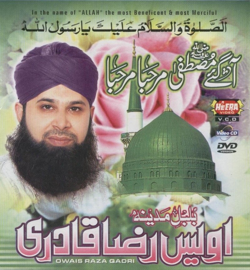 Islamic Naats Mp3 Free Download clevergrow
